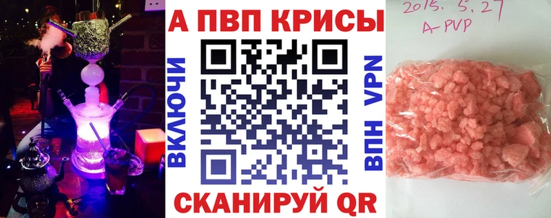 Где продают наркотики Лагань СОЛЬ  Бошки Шишки  МЕФ  Метамфетамин  ГАШ 