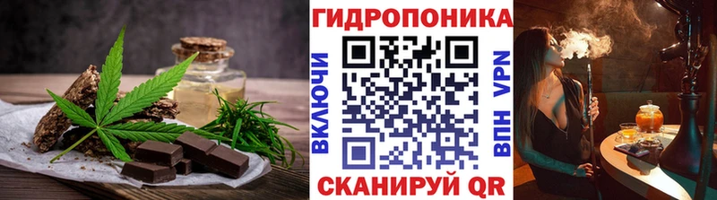 Еда ТГК конопля  наркота  Лагань 