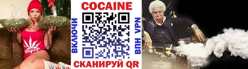 купить наркоту  Лагань  КОКАИН FishScale 
