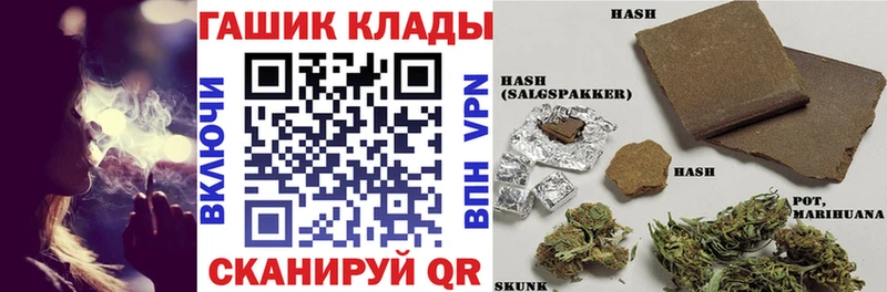 ГАШИШ хэш  kraken зеркало  Лагань 