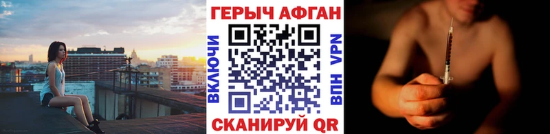 гидра онион  Лагань  Героин белый  где купить наркоту 