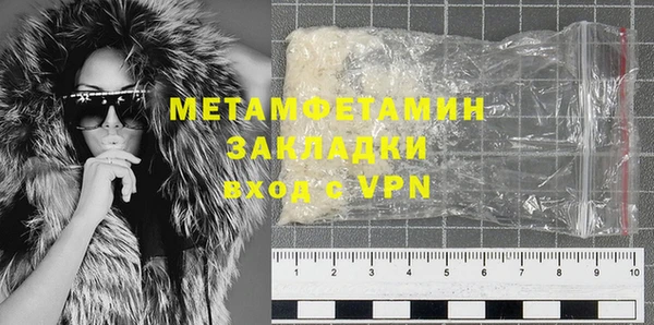 мдма Куйбышев