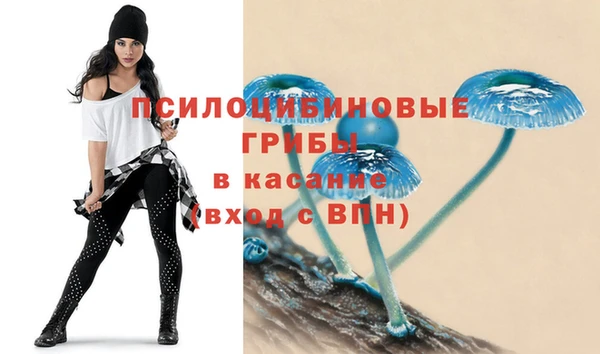 мдма Куйбышев