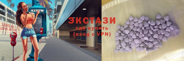 марки lsd Кулебаки
