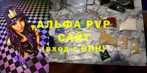 марки lsd Кулебаки