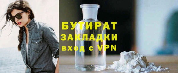 марки lsd Кулебаки