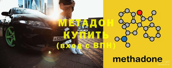 соль ск Красноперекопск