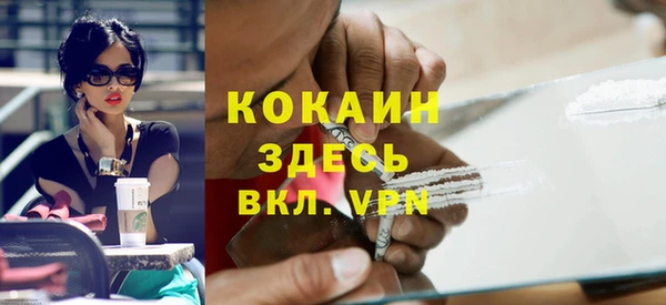 соль ск Красноперекопск