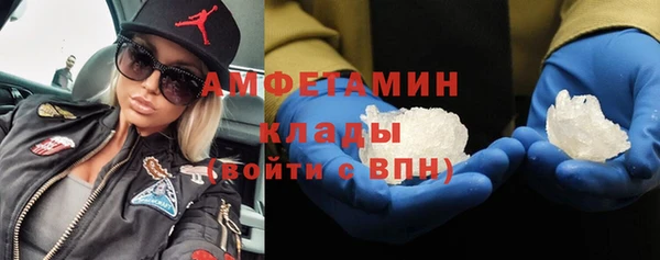 mdma Краснослободск