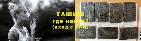 мдма Куйбышев