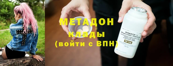 мдма Куйбышев