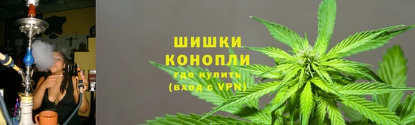 мдма Куйбышев