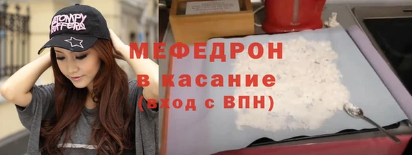 мдма Куйбышев