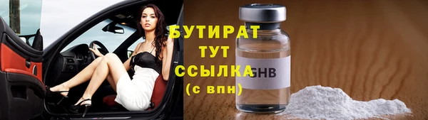 mdma Краснослободск