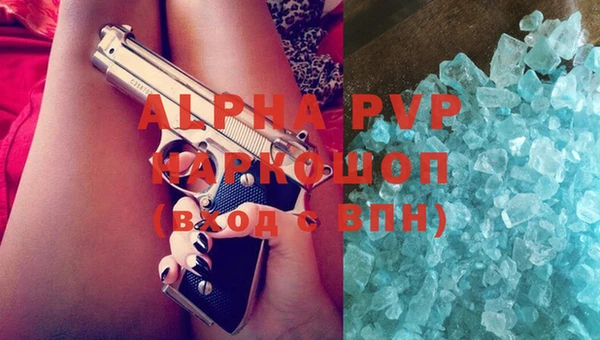 mdma Краснослободск
