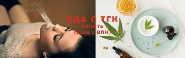 мдма Куйбышев