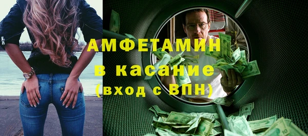 мдма Куйбышев