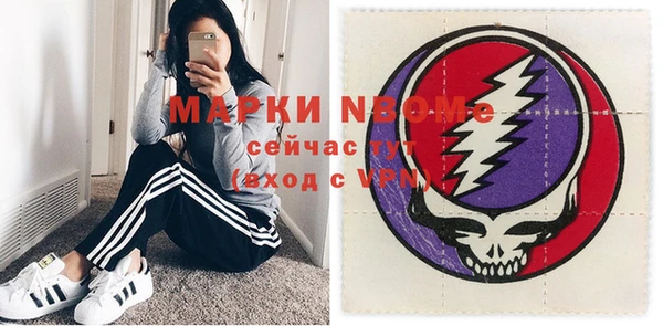mdma Краснослободск