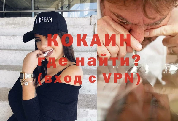 мдма Куйбышев