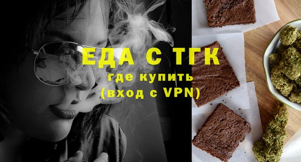 мдма Куйбышев
