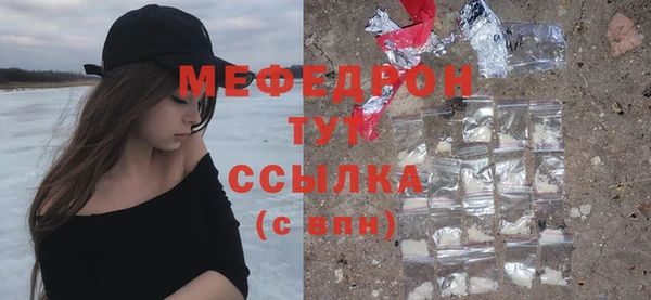 мдма Куйбышев