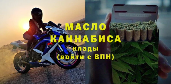 мдма Куйбышев