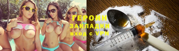 соль ск Красноперекопск