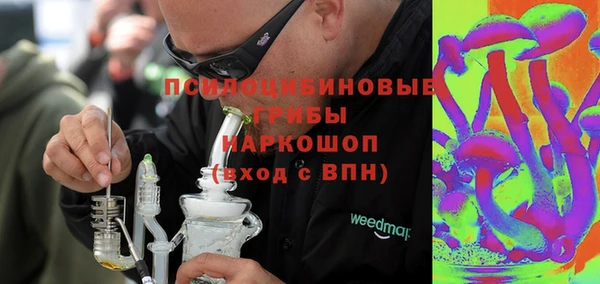 марки lsd Кулебаки