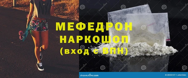 марки lsd Кулебаки