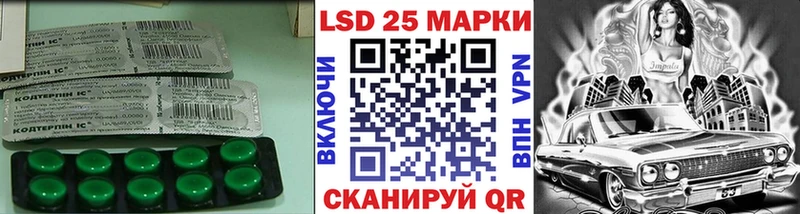Лсд 25 экстази кислота  Лагань 