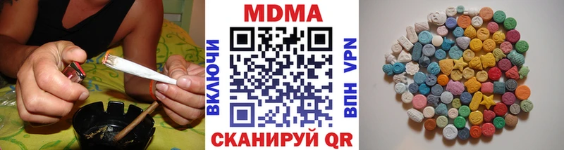 МДМА молли  blacksprut вход  Лагань 