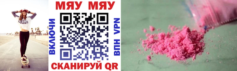 закладка  Лагань  Меф VHQ 