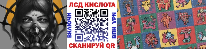 где купить наркоту  Лагань  Марки 25I-NBOMe 1,8мг 