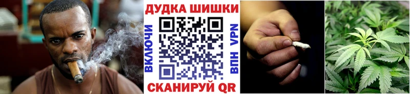 купить цена Лагань МАРИХУАНА Bruce Banner